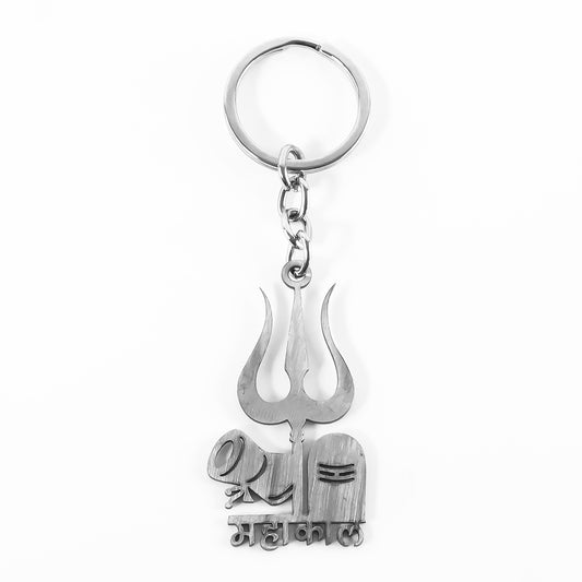 Mahakal Trishul Shivling Design Metal Keychain - (1 Pc)