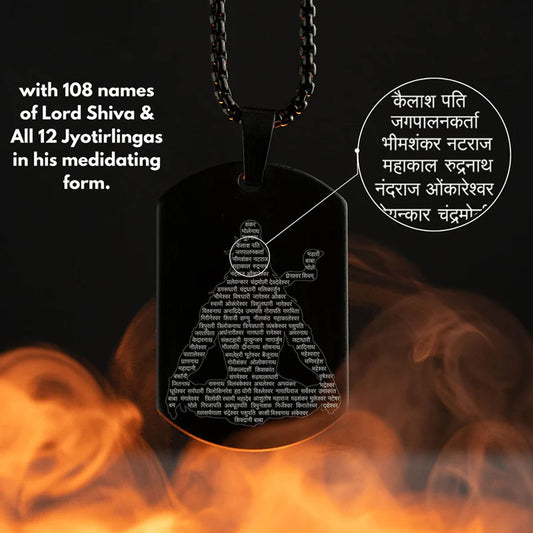 Mahadev Locket With Chain (1 Pc) - Zidbik