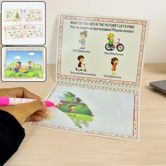 Childrens Drawing Activity Water Book (4 Set) - Zidbik