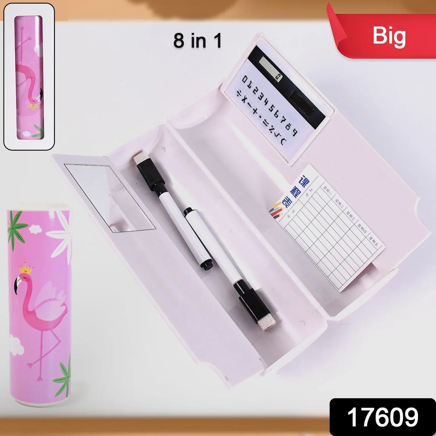 17609 8 in 1 Compass Box, Geometry Box 2 Compartment, Pencil Box with 1 Calculator, 1 Mirror, 2 Marker for Boys Art Plastic Pencil Box - Zidbik