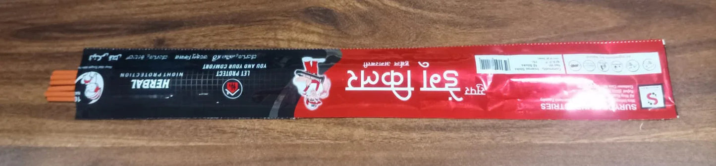 Mosquito Agarbatti Stick Herbal Mosquito Agarbatti (1 Packet 10 Sticks) (Incense Stick) - Zidbik
