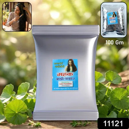 Herbal Brahmi Powder (100 Gram Pack) - Zidbik