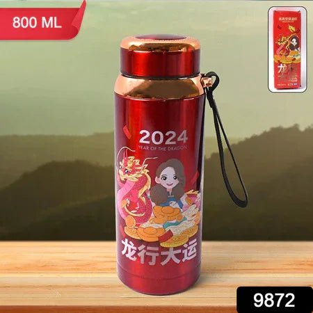 Printed Vacuum Insulated Water Bottle (1pc  800 Ml) - Zidbik