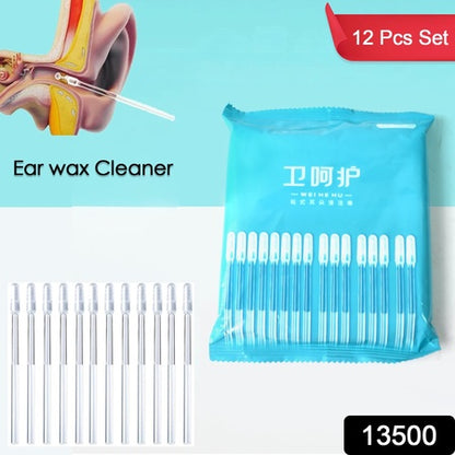 Ear Wax Cleaner Stick Silicone Reusable Sticky Ear Wax Removal Kit (12 Pcs Set) - Zidbik