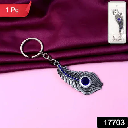 Elegant Metal Peacock Feather Keychain (1 Pc) - Zidbik