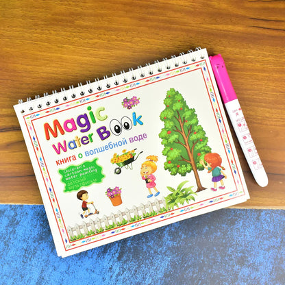 Childrens Drawing Activity Water Book (1 Pc) - Zidbik