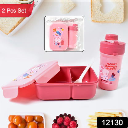 Plastic Lunch Box Leak Proof 2 Compartment With Bottle And Fork (1 Set  Mix Color) - Zidbik