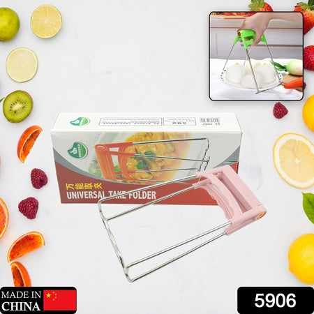 5906 Kitchen Tongs Bowls Clip Wearresistant Bowls Plates Clip Lifter For Restaurants For Kitchen (1 Pc) - Zidbik