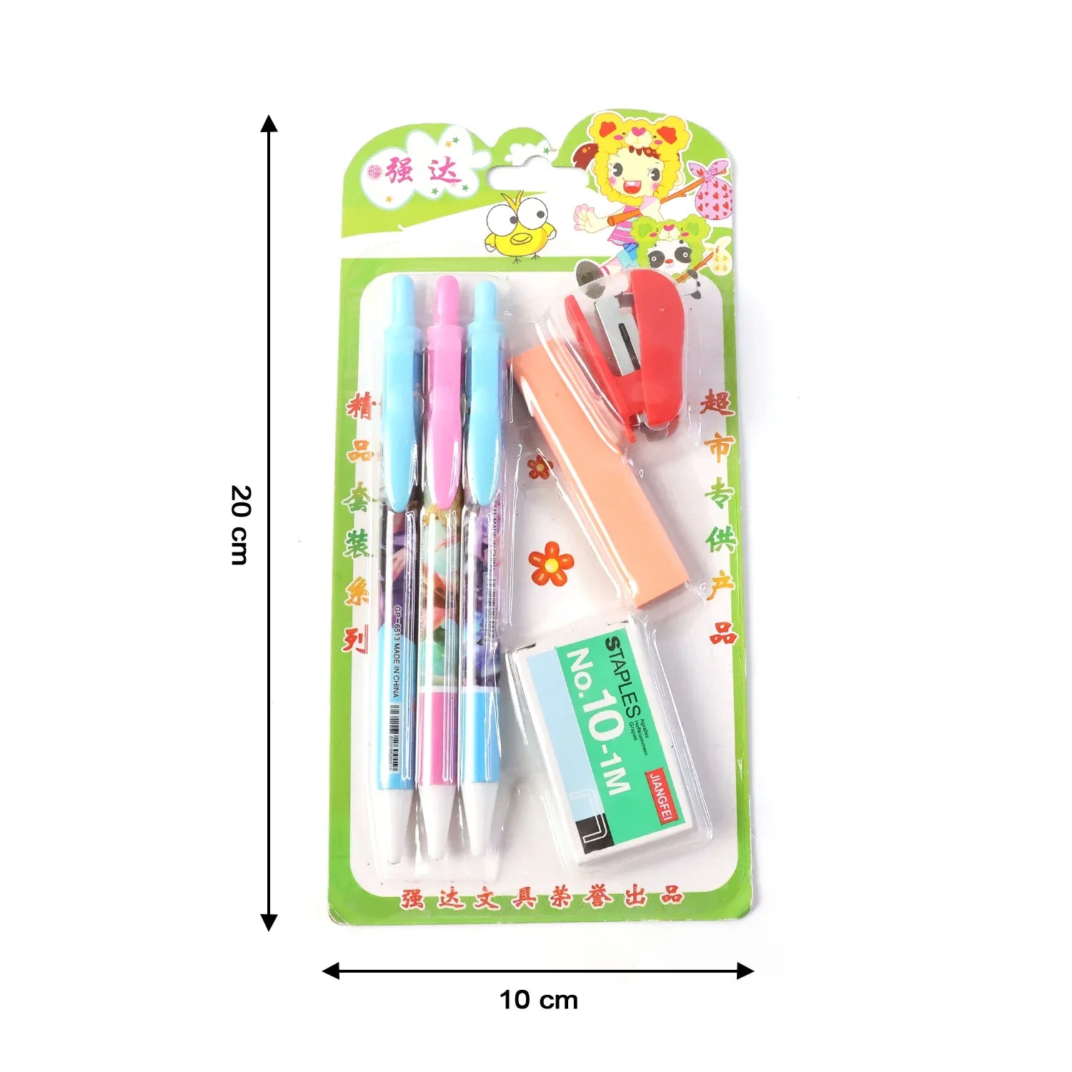 6-in-1 Stationery Set 1 Set For School Office - Zidbik
