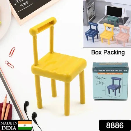 8886 Mobile Phone Holder Mini Chair Cell Phone Stand Portable Smartphone Dock Cellphone Holder For Desktop Design Compatible With All Mobile Phones (1 Pc) - Zidbik