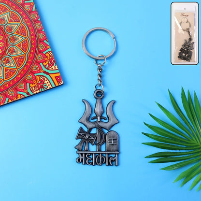 Premium Metal Mahakal Keychain (1 Pc) - Zidbik