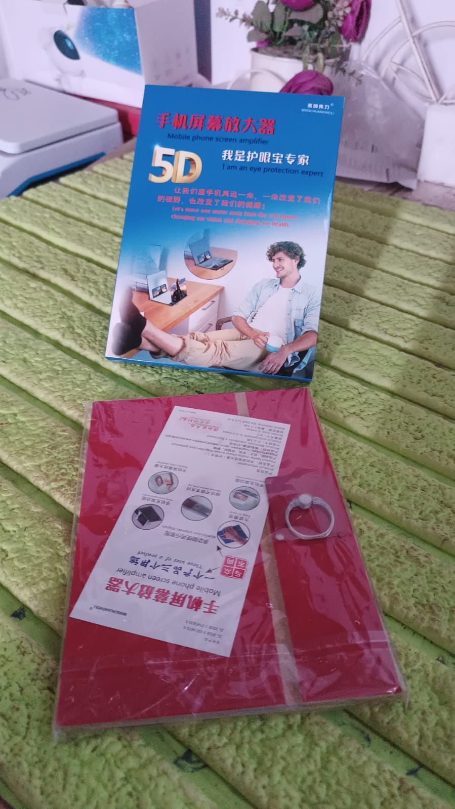 5d Hd Mobile Phone Screen Magnifier Amplifier (1 Pc  8 Inch) - Zidbik