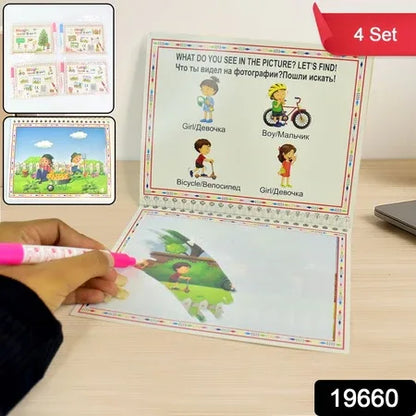 Childrens Drawing Activity Water Book (4 Set) - Zidbik