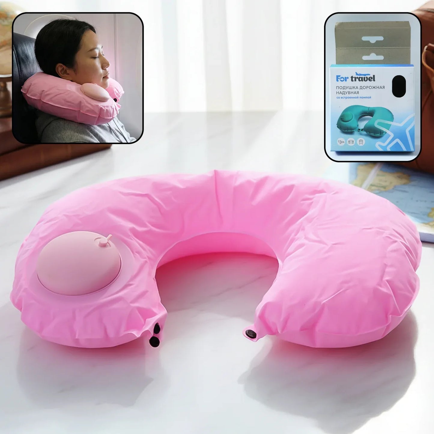Inflatable Travel Neck Pillow (1 Pc) - Zidbik