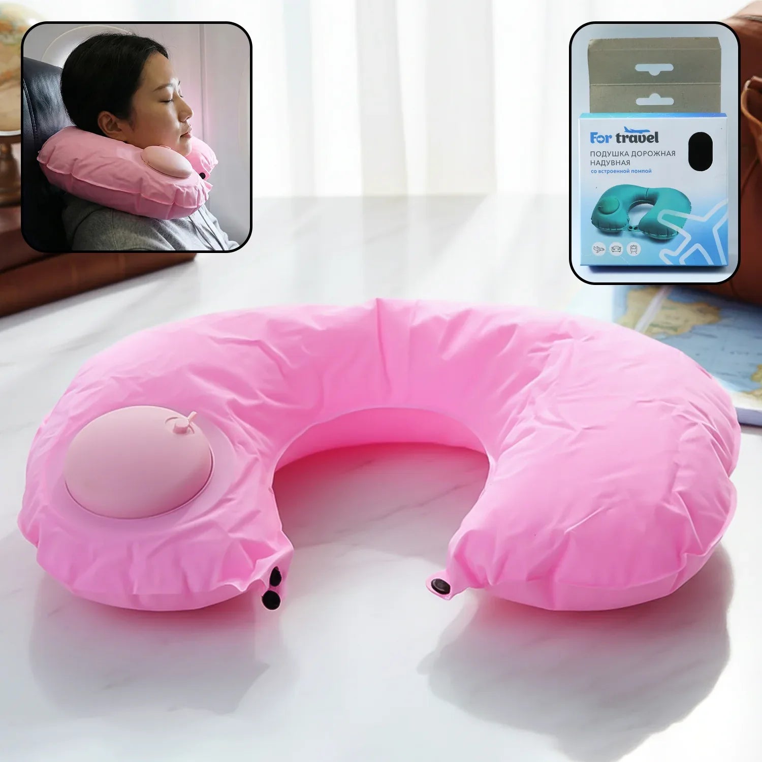 Inflatable Travel Neck Pillow (1 Pc) - Zidbik