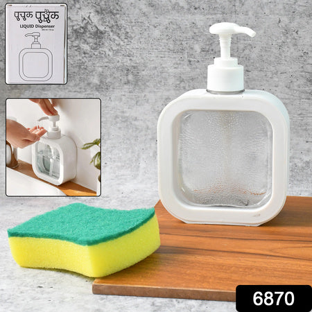 Snap Sink Dispenser Plastic Clear Empty Pump Lotion Bottles (1 Set) - Zidbik