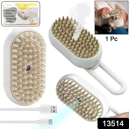 Electric Spray Handle Massage Brush Hair Removal Brush Steam (1 Pc) - Zidbik