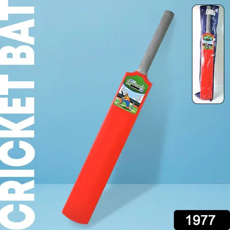 Plastic Cricket Bat For Kids (1 Pc) - Zidbik