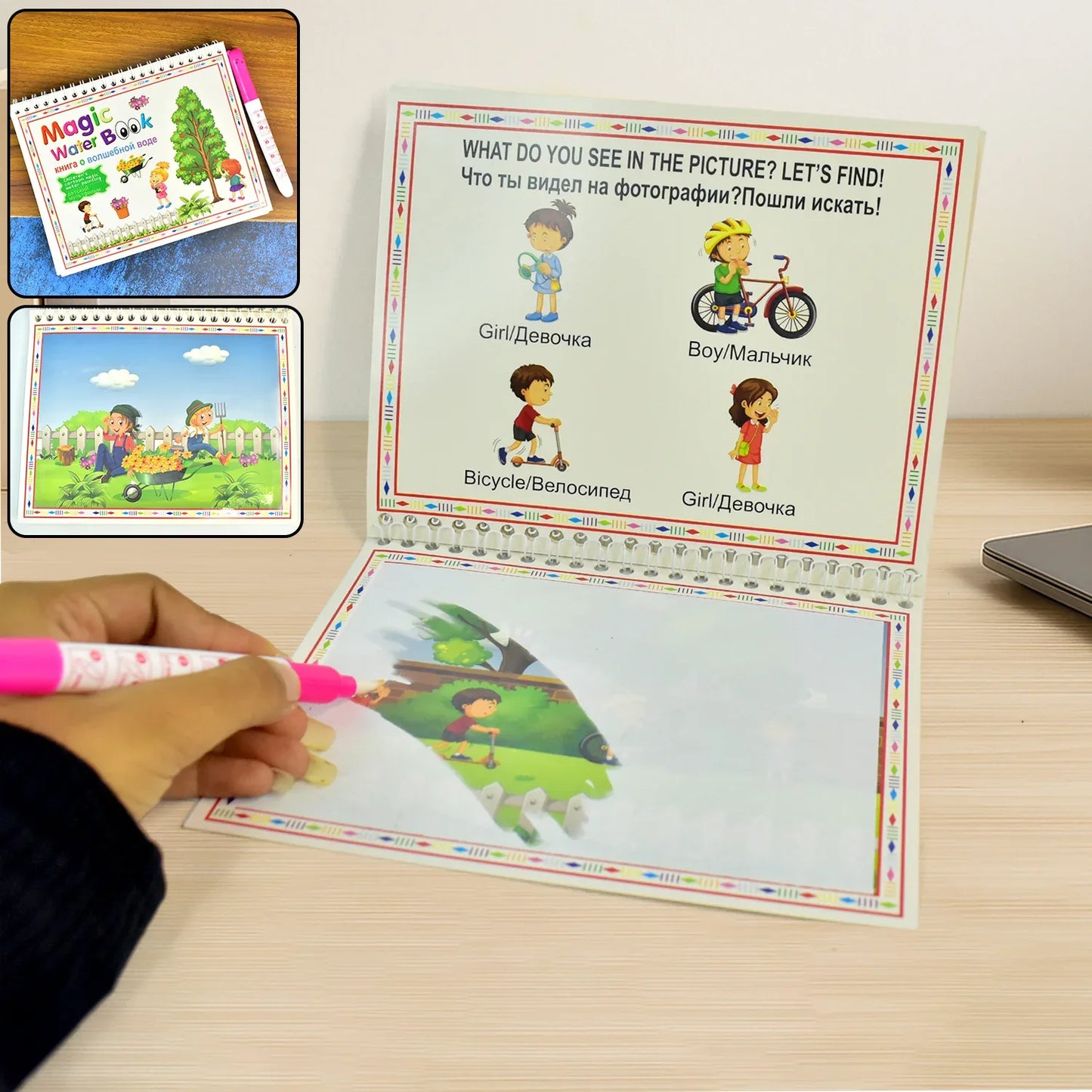 Childrens Drawing Activity Water Book (1 Pc) - Zidbik