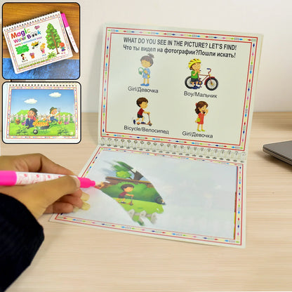 Childrens Drawing Activity Water Book (1 Pc) - Zidbik