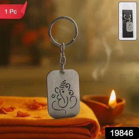 Auspicious Ganesh Cut-out Metal Keychain - (1 Pc) - Zidbik
