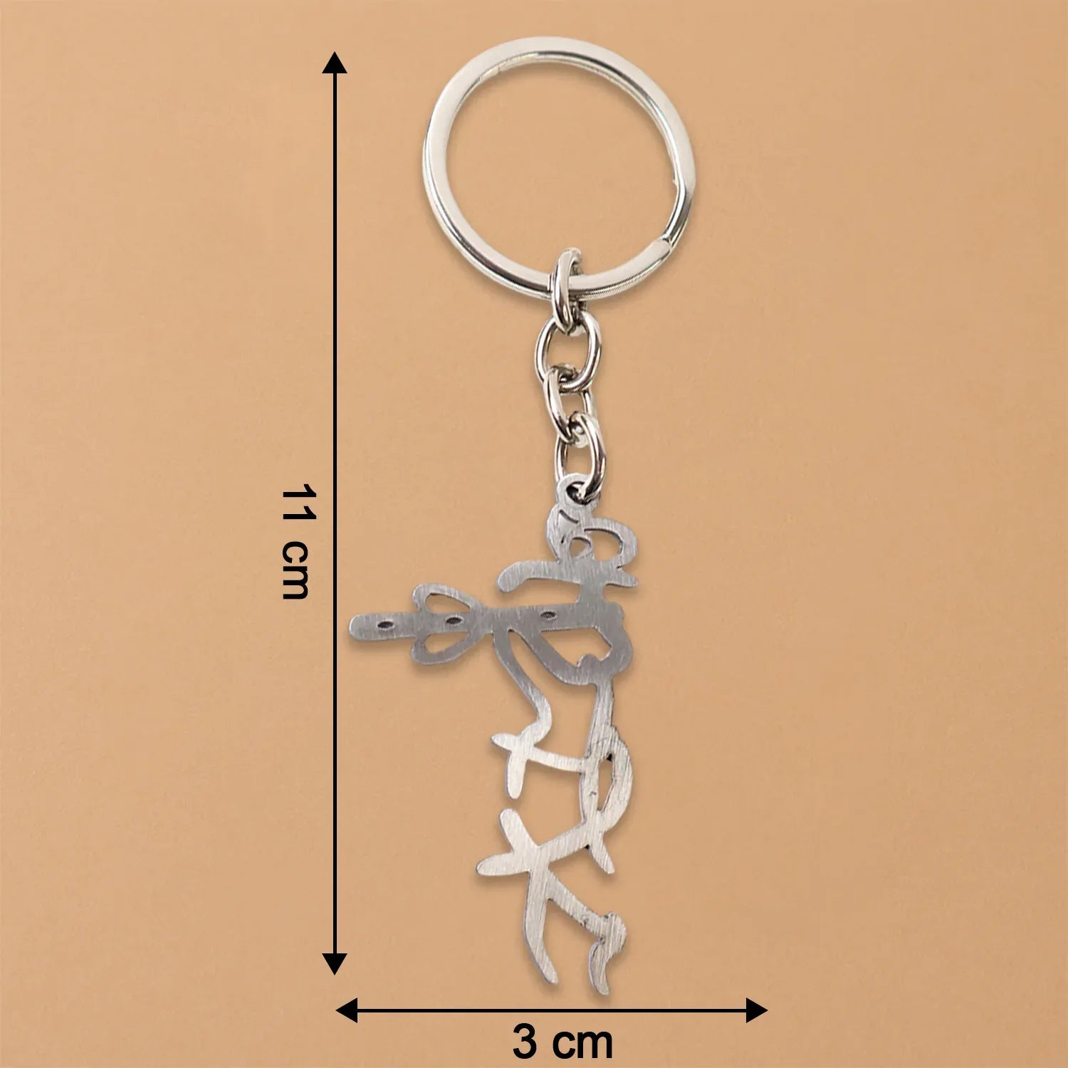Divine Krishna Flute Design Metal Keychain (1 Pc) - Zidbik