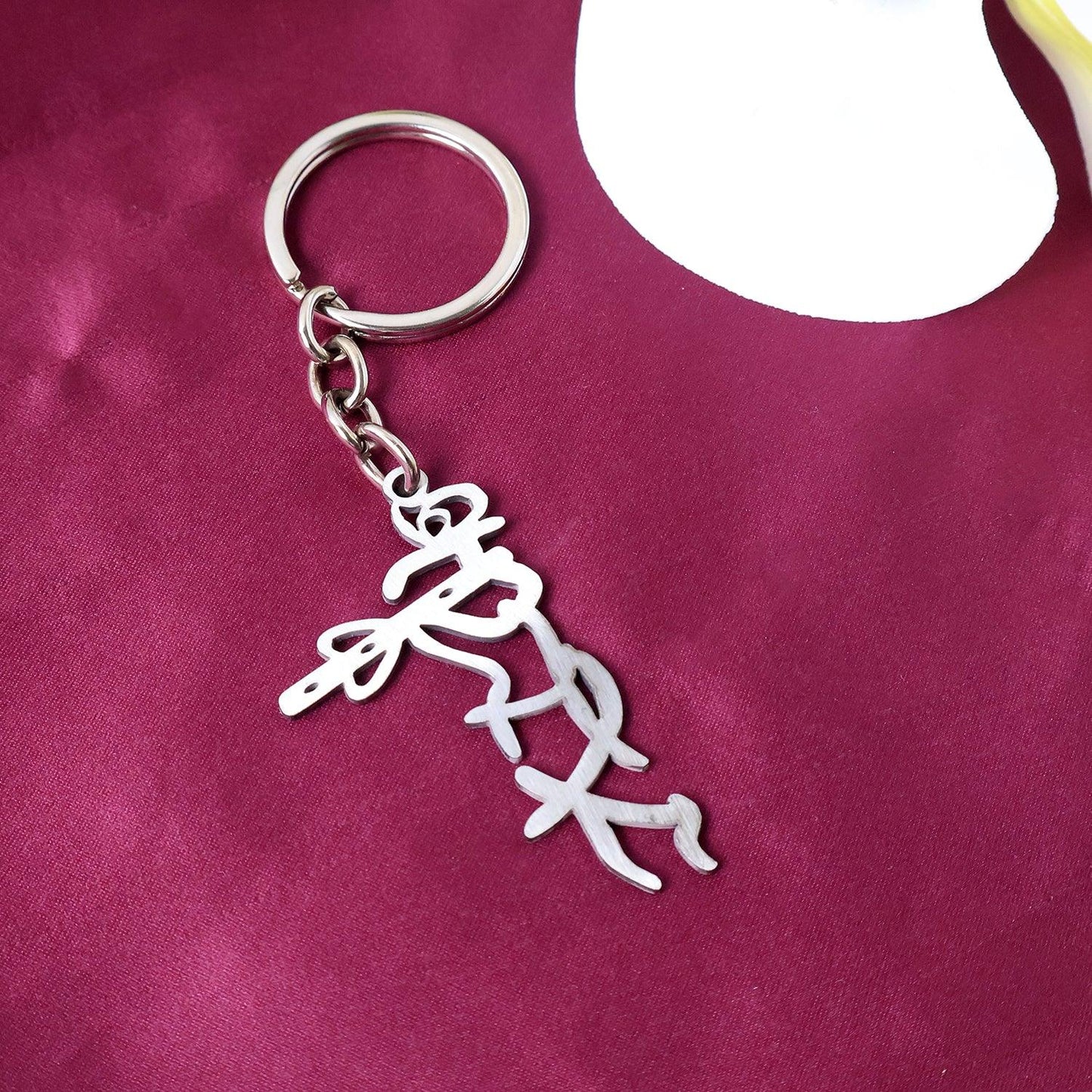 Divine Krishna Flute Design Metal Keychain (1 Pc) - Zidbik