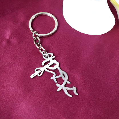 Divine Krishna Flute Design Metal Keychain (1 Pc) - Zidbik