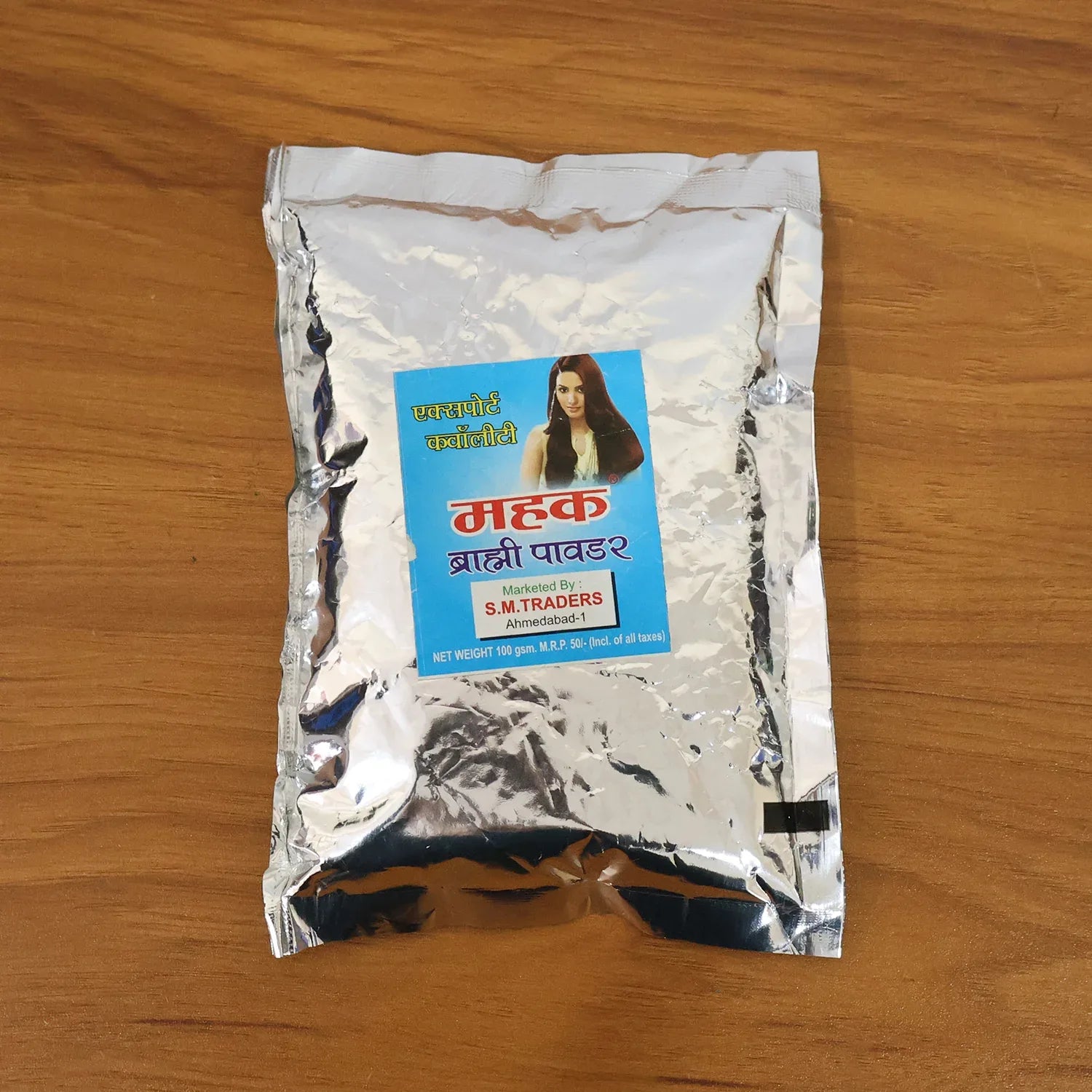 Herbal Brahmi Powder (100 Gram Pack) - Zidbik