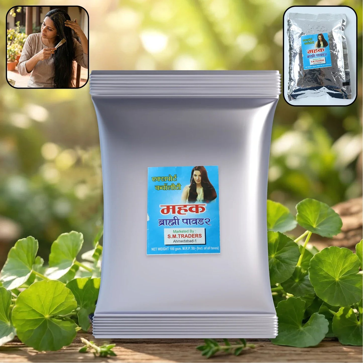 Herbal Brahmi Powder (100 Gram Pack) - Zidbik