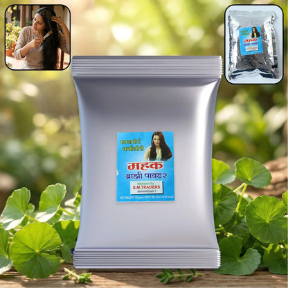 Herbal Brahmi Powder (100 Gram Pack) - Zidbik