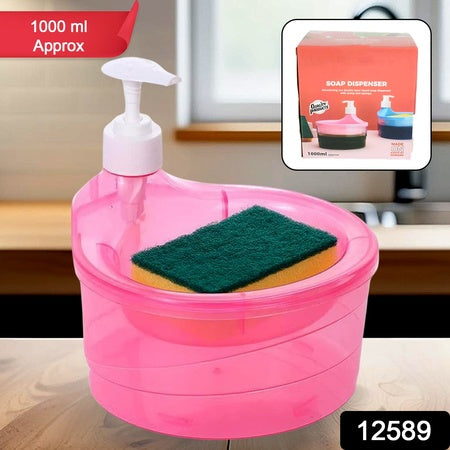 12589 Double Layer Liquid Soap Dispenser With Pump And Sponge Practical For Hotel Sink Clear Soap Dispensing Liquid Pump Bottle For Home  Kitchen Rectangle ( 2 In 1 ) - Zidbik