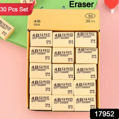 4b Erasers 30 Pack Pencil Erasers Yellow Erasers For Kids - Zidbik