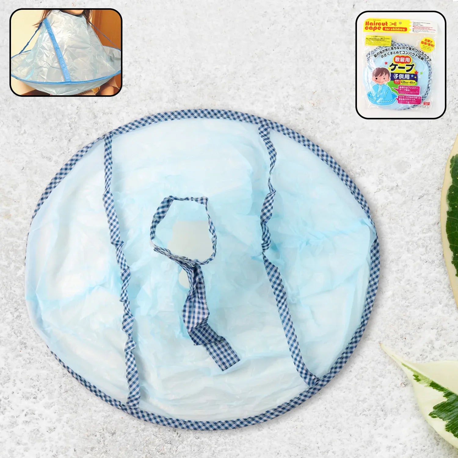 Reusable Hair Cutting Cape Umbrella (25x40 Cm) - Zidbik
