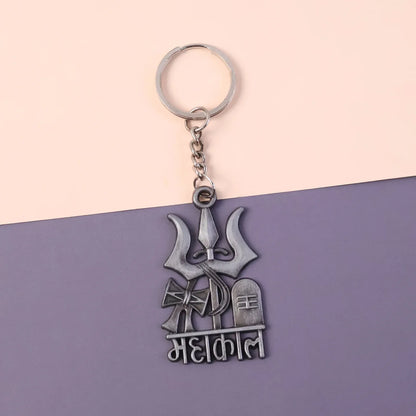 Premium Metal Mahakal Keychain (1 Pc) - Zidbik