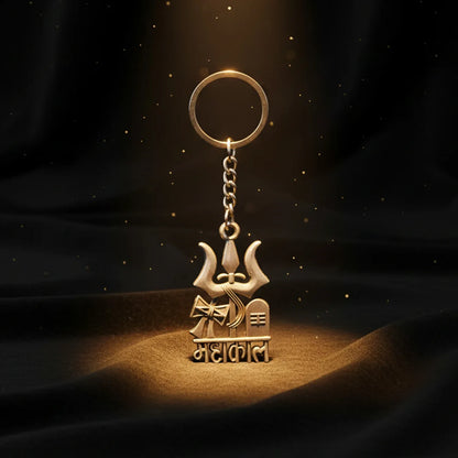 Premium Metal Mahakal Keychain (1 Pc) - Zidbik