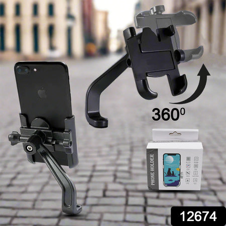 12674 Full Metal Body Bike  Scooty 360 Degree Rotating Mobile Holder Stand For Bicycle Motorcycle Scooty For Maps And Gps Navigation Fits All Smartphones (1 Pc) - Zidbik