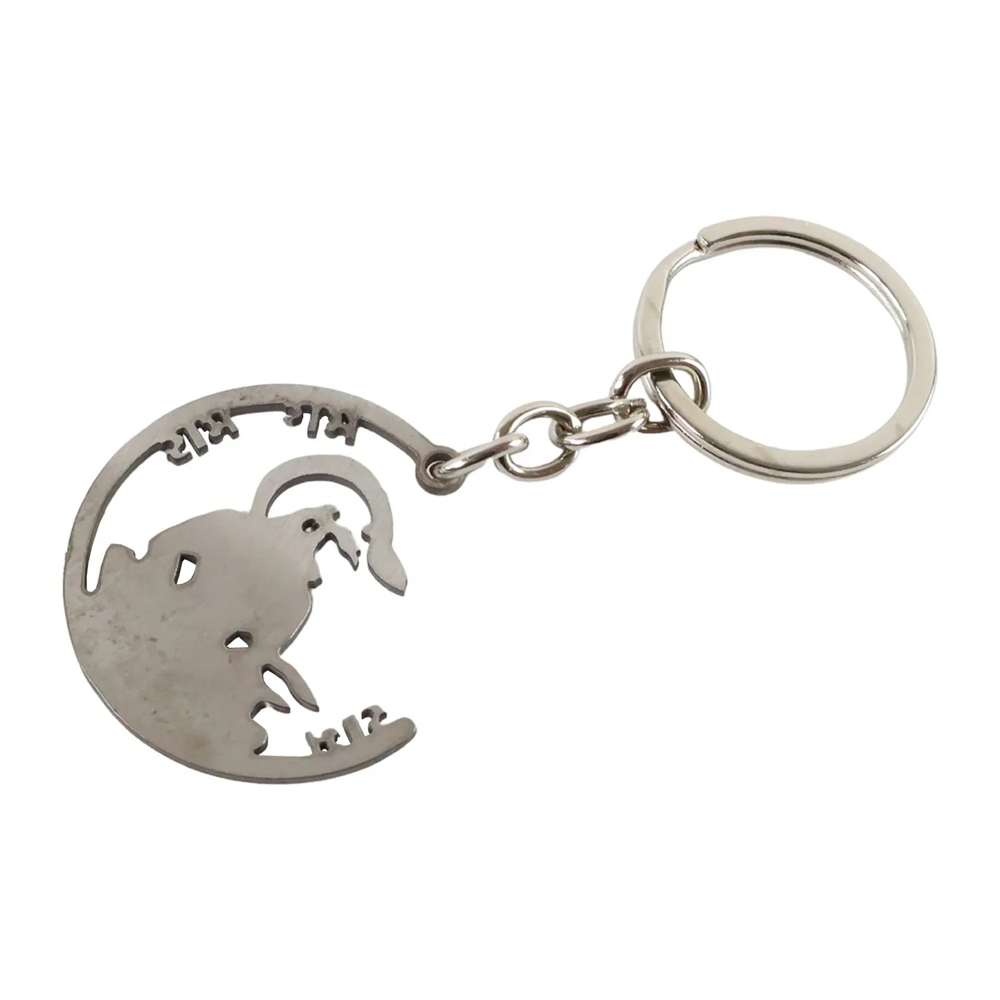 Devotional Jai Shri Ram Metal Keychain - (1 Pc) - Zidbik