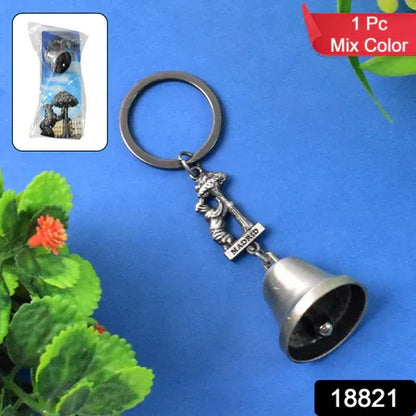 Metal Small Temple Bell Keychain Motorcycle Bell Keychain (1 Pc Mix Color) - Zidbik