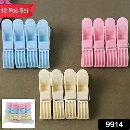 Plastic Cloth Clips (Multicolour) - Pack Of 12 - Zidbik