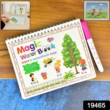 Childrens Drawing Activity Water Book (1 Pc) - Zidbik