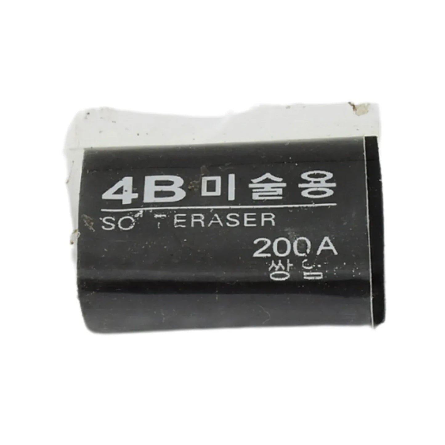 Fancy Stylish Eraser (1 Pc Mix Design) - Zidbik