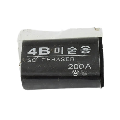 Fancy Stylish Eraser (1 Pc Mix Design) - Zidbik