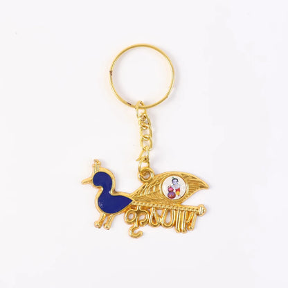Premium Krishna-themed Decorative Metal Keychain - Zidbik