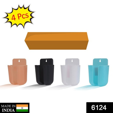 6124 Wall Mounted Storage Box Remote Storage Organizer Case (Multicolour) - Zidbik