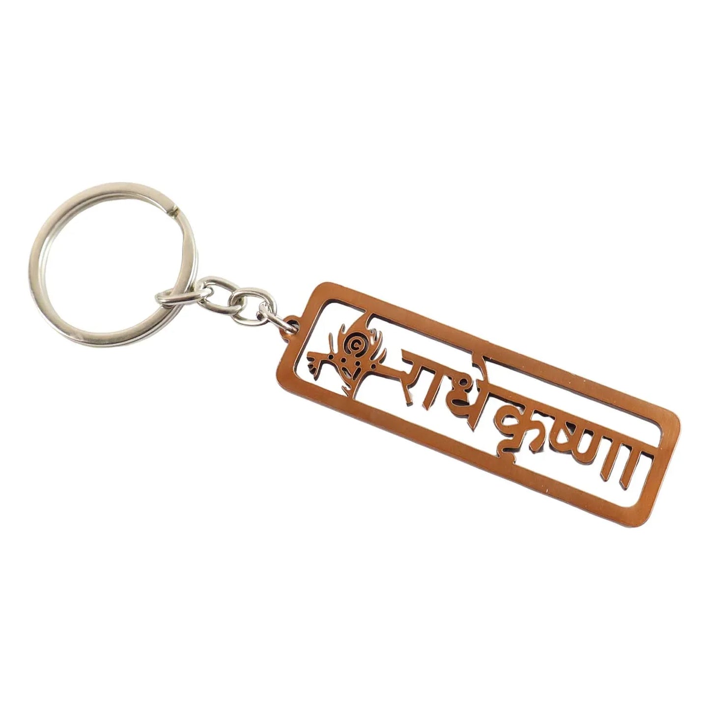 Radha Krishna Religious Metal Keychain (1 Pc) - Zidbik