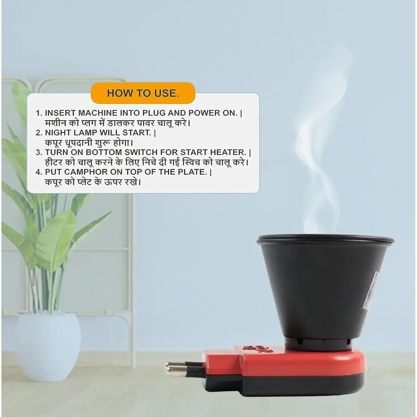 Electric Kapoor Dani Camphor Diffuser (1 Pc) - Zidbik