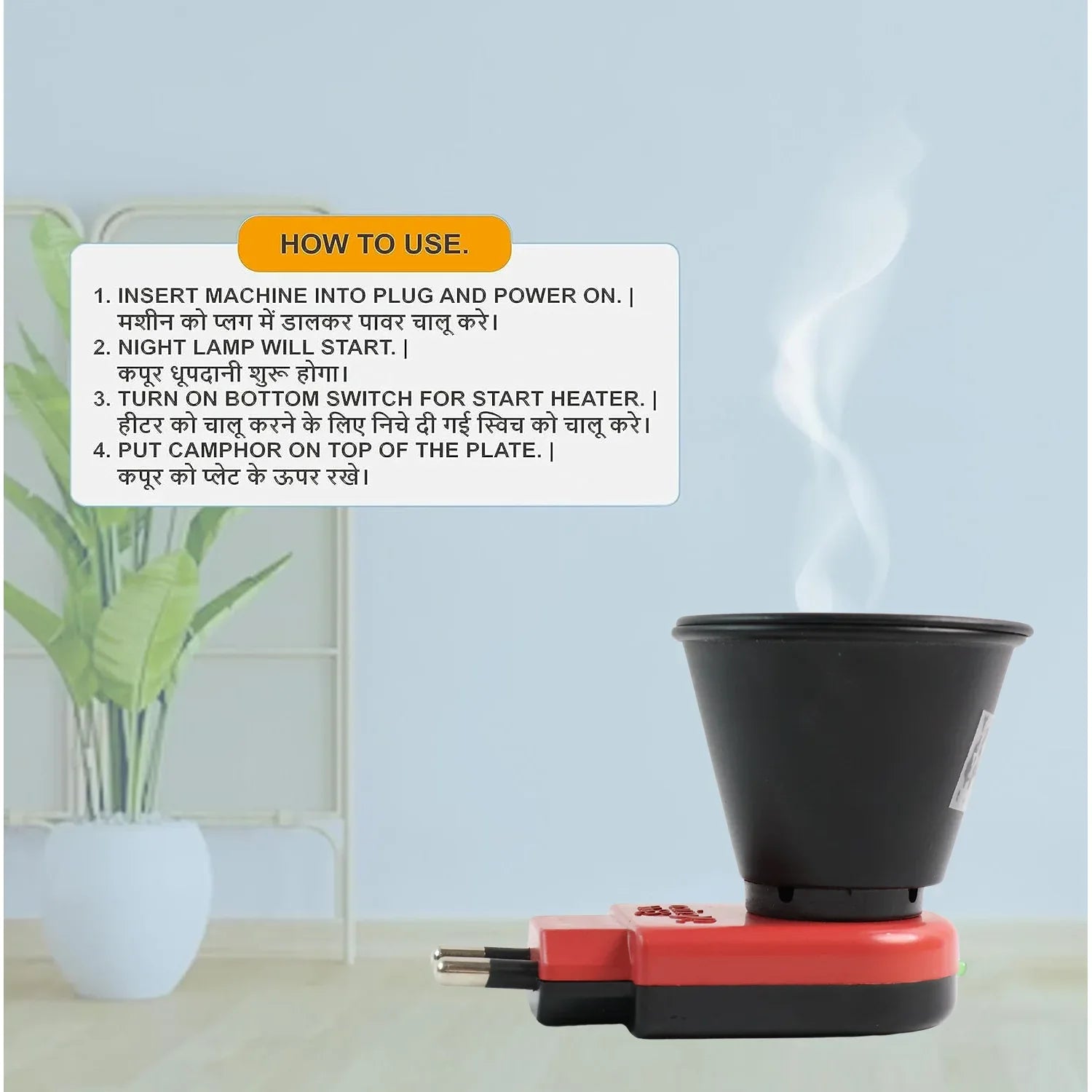 Electric Kapoor Dani Camphor Diffuser (1 Pc) - Zidbik