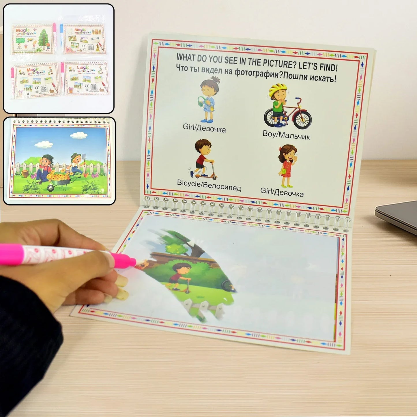 Childrens Drawing Activity Water Book (4 Set) - Zidbik