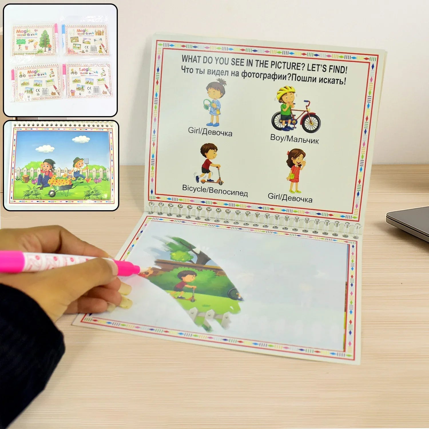 Childrens Drawing Activity Water Book (4 Set) - Zidbik